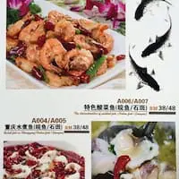 Bai Wei Xuan Food Photo 1