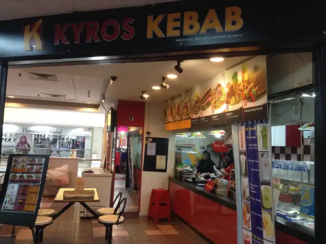 Kyros Kebab Food Photo 3
