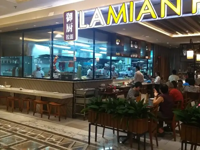 Gambar Makanan Lamian Palace 20