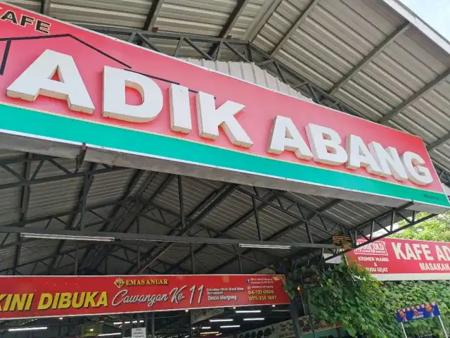 Adik Abang Cafe Food Photo 11