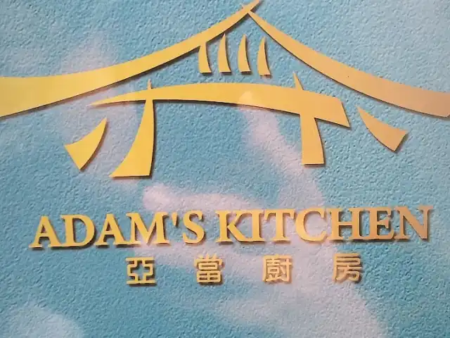Adam’s Kitchen Food Photo 16