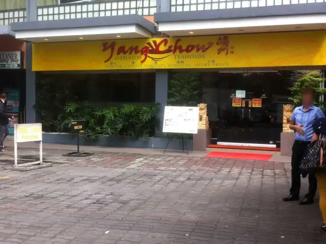 Yang Chow Dimsum Tea House Food Photo 5