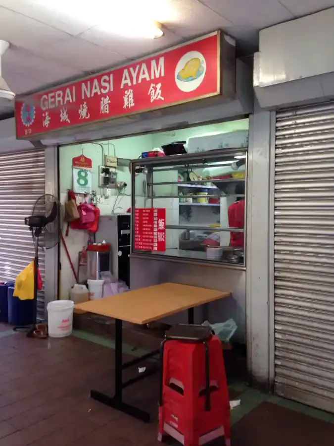 Gerai Makan Damansara Jaya