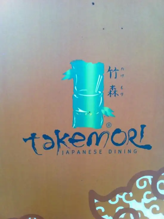 Gambar Makanan Takemori Japanese Dinning 3