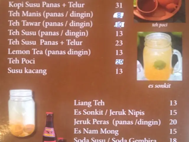 Gambar Makanan Hakka Kedai SKW 6