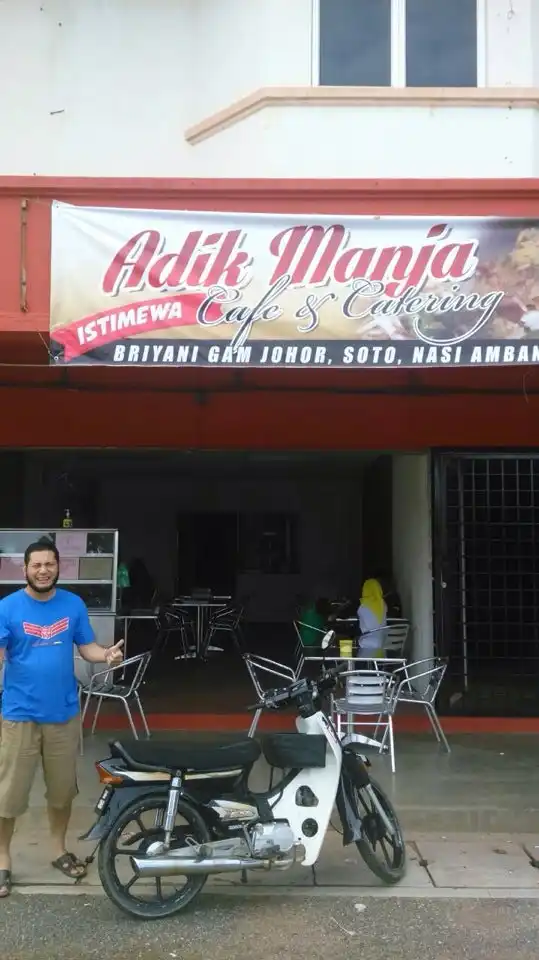 Restoran Adik Manja Food Photo 1