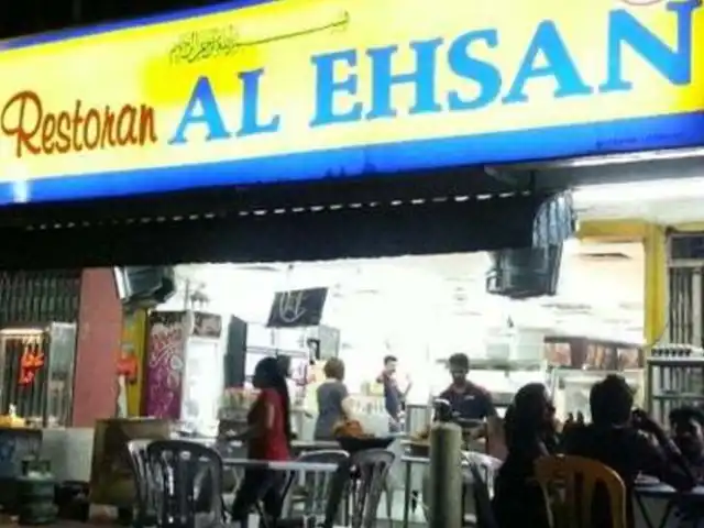 Restoran Al Ehsan