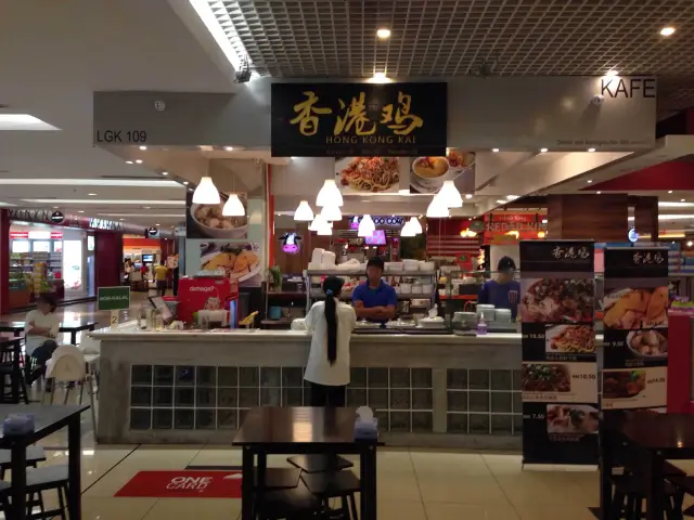 Hong Kong Kai Food Photo 3