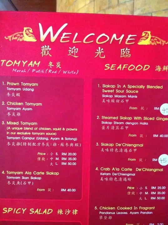De' Chiengmai Thai Seafood Restaurant Food Photo 16