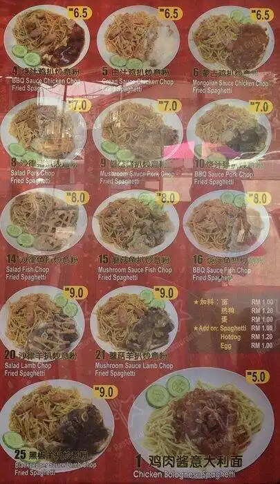 Restoran Sang Kee Cheras Food Photo 4
