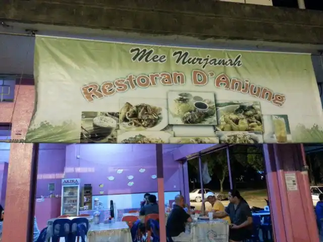 Restoran D'Anjung Food Photo 8