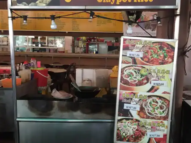 Claypot Rice -  Happy City Food Court