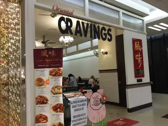 Oriental Cravings