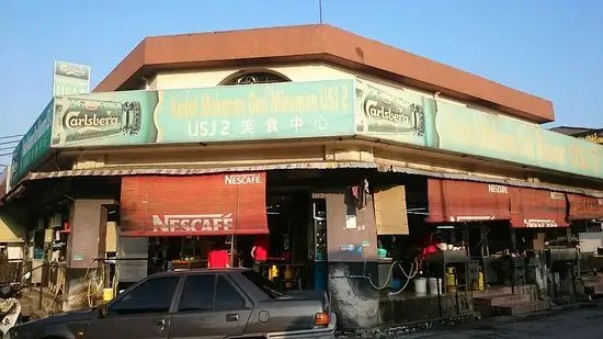 Kedai Makan Dan Minuman USJ 2