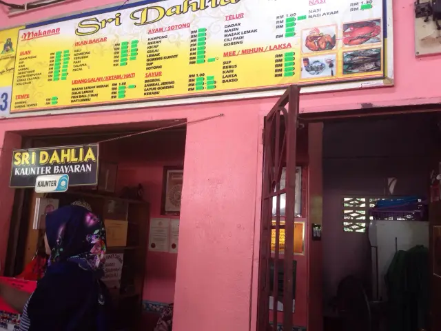 Seri Dahlia - Medan Selera MPS Food Photo 2