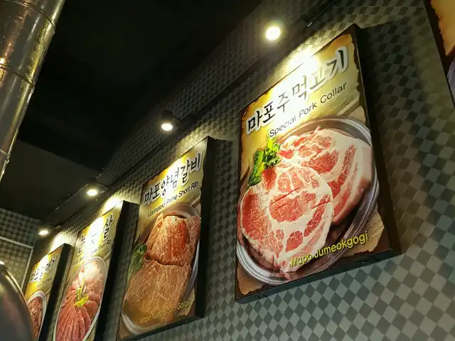 Gambar Makanan Mapogalmaegi korean BBQ (마포갈매기) 7