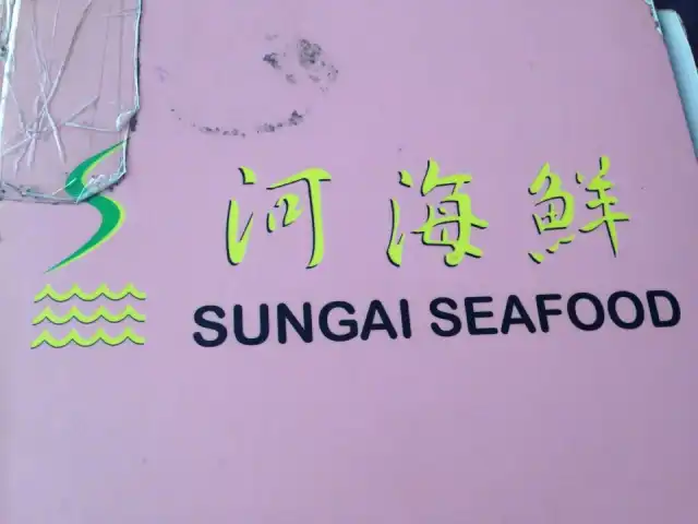 Gambar Makanan Sungai Sea Food 15