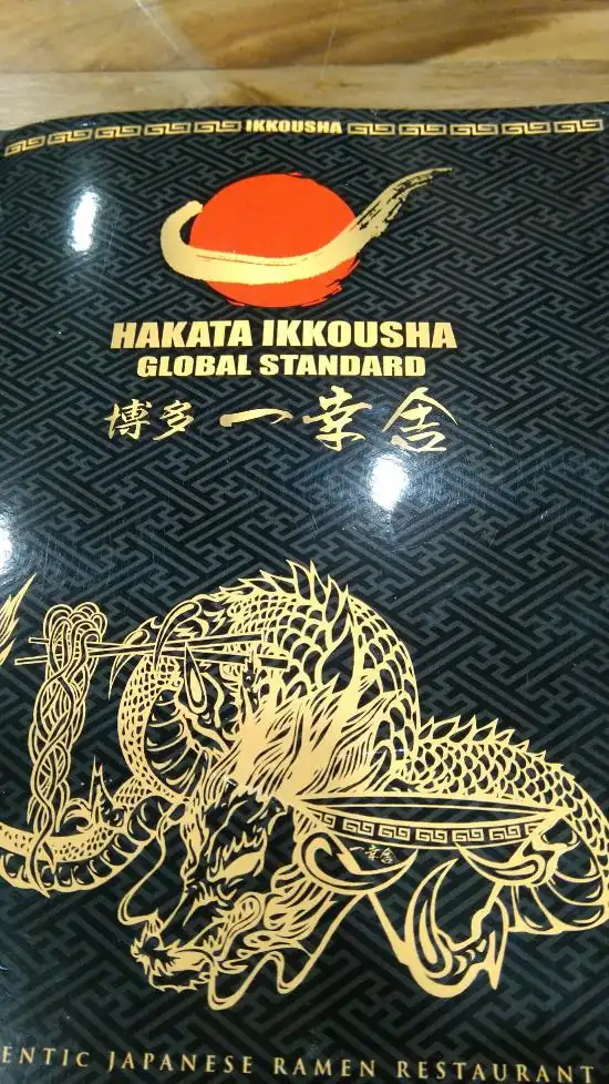 Gambar Makanan Hakata Ikkousha Yogyakarta 13