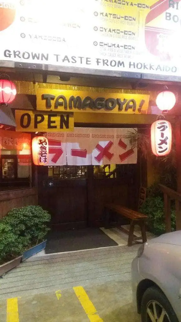 Tamagoya Food Photo 5