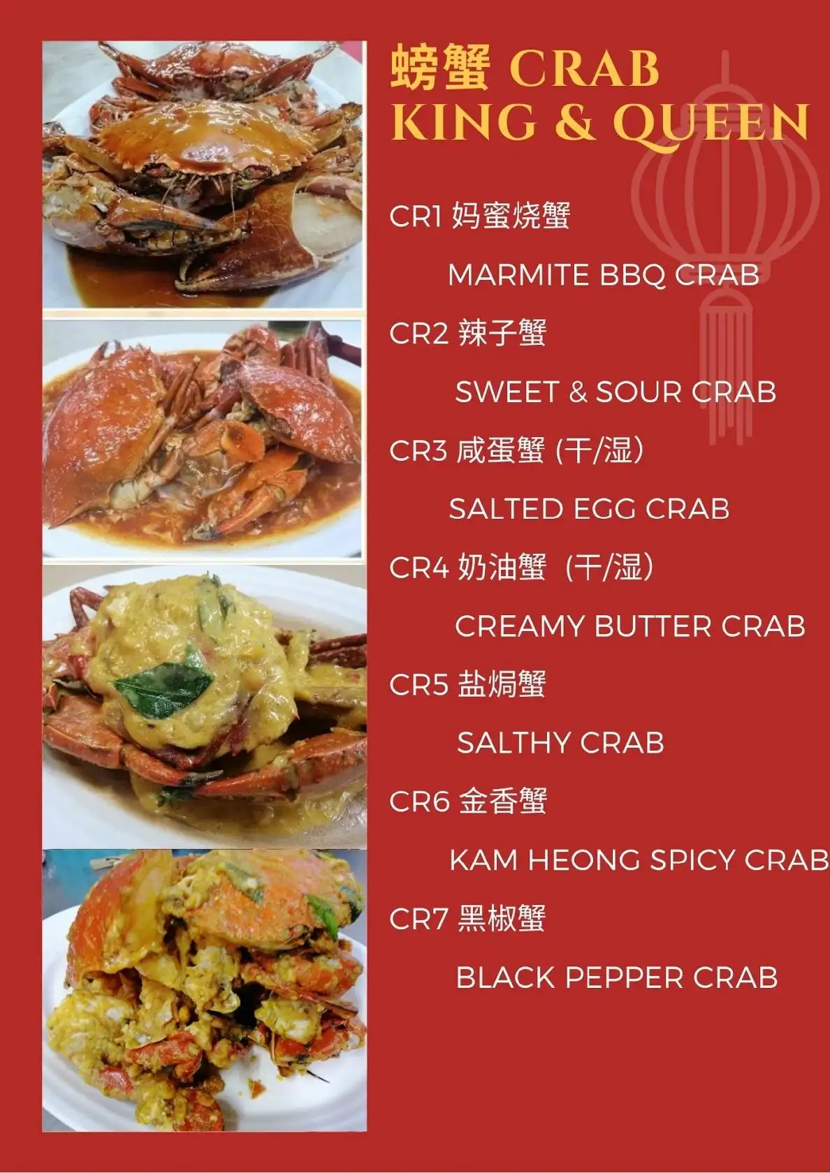 Seremban Yesoon Seafood Restaurant 芙蓉夜顺烧蟹海鲜饭店