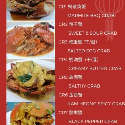 Seremban Yesoon Seafood Restaurant 芙蓉夜顺烧蟹海鲜饭店