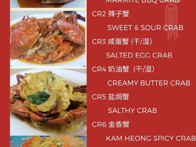 Seremban Yesoon Seafood Restaurant 芙蓉夜顺烧蟹海鲜饭店 Food Photo 1
