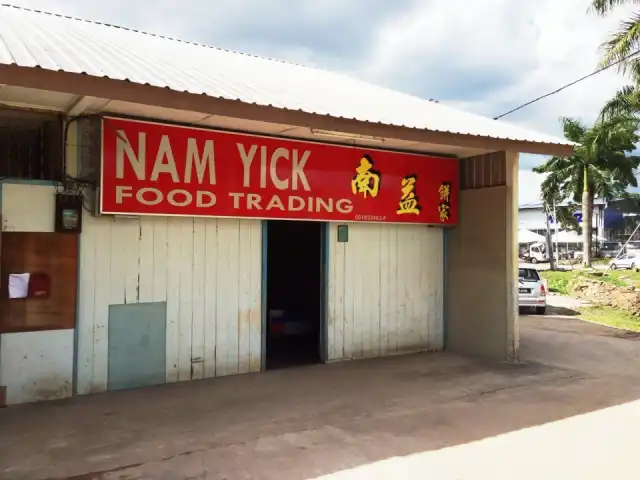 Nam Yick Food Trading Food Photo 3