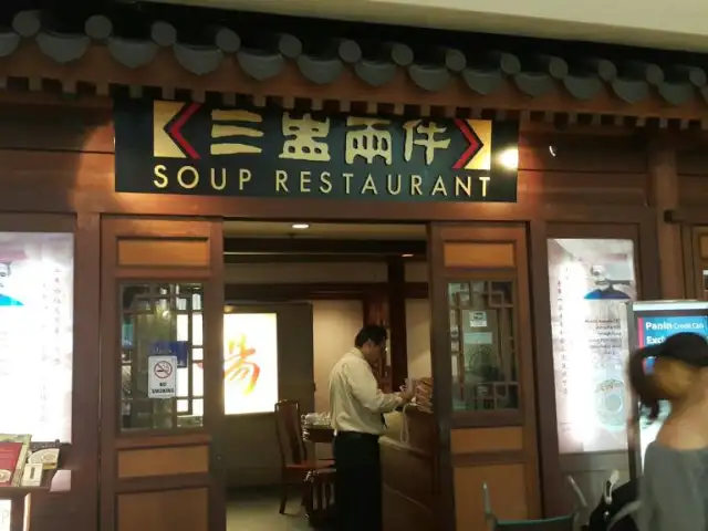 Gambar Makanan Soup Restaurant 1