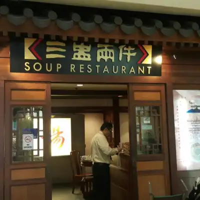 Soup Restaurant