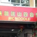 MC Noodles Food Photo 5