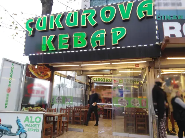 Çukurova Kebap & Adanalı Dürümcü'nin yemek ve ambiyans fotoğrafları 6