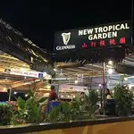 New Tropical Garden Restaurant Food Photo 10