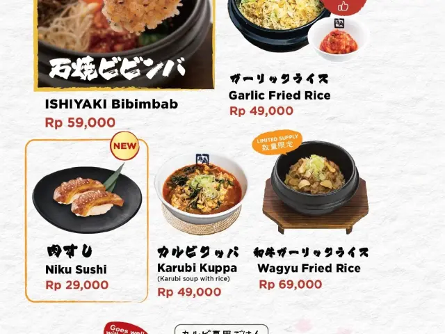 Gambar Makanan Gyu Kaku 17