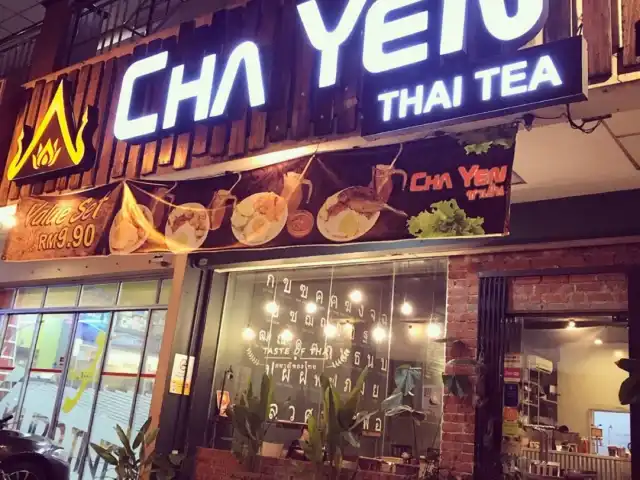 Cha Yen Food Photo 8