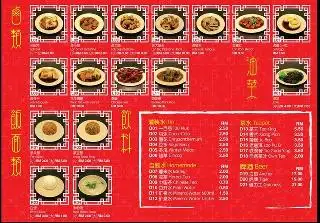 古早味猪肚汤 Signature Mama Soup