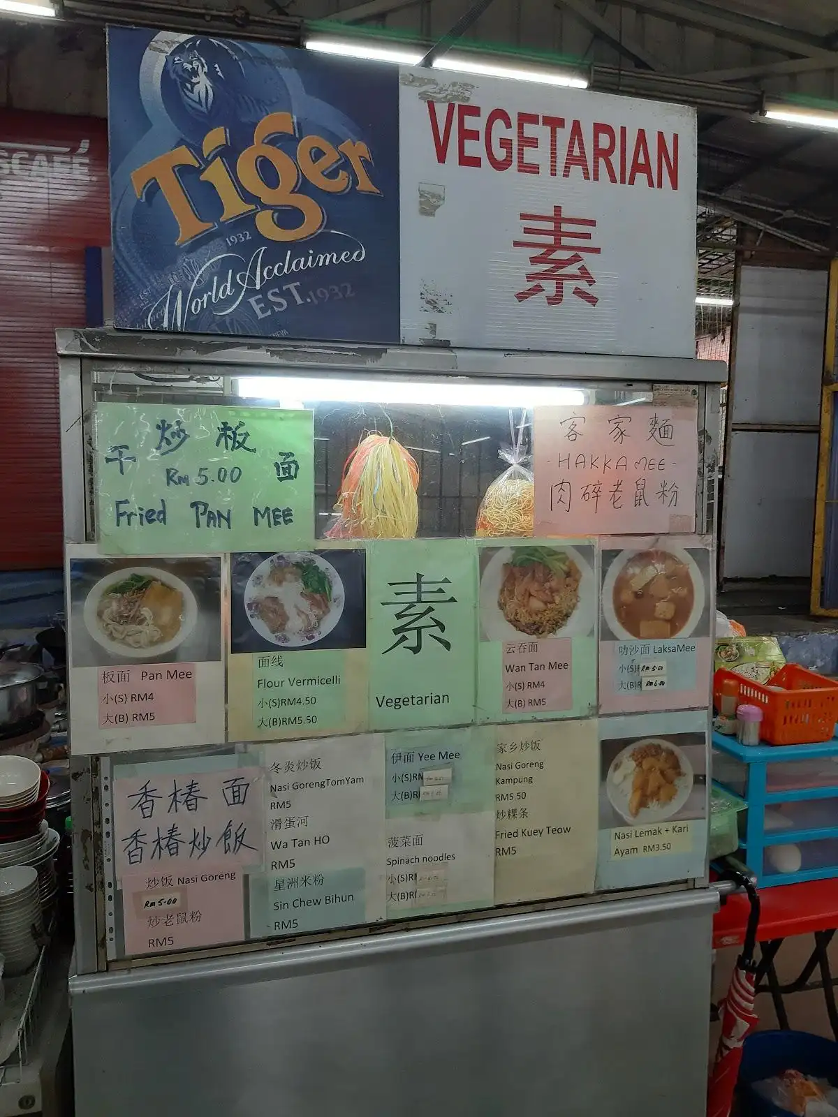 Restaurant Taman Semarak 汝来美食中心