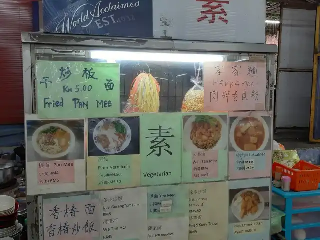 Restaurant Taman Semarak 汝来美食中心 Food Photo 1