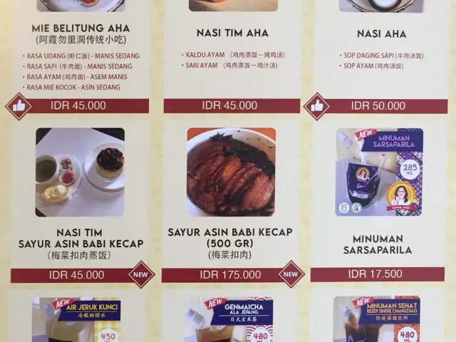 Gambar Makanan MieBelitungAHA 1