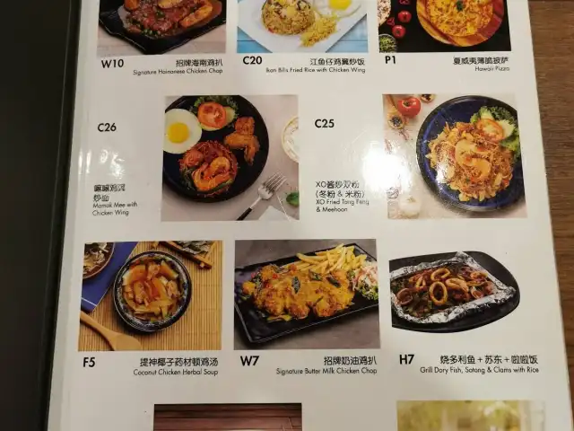 Togather 讲饮讲吃（Puchong) Food Photo 13