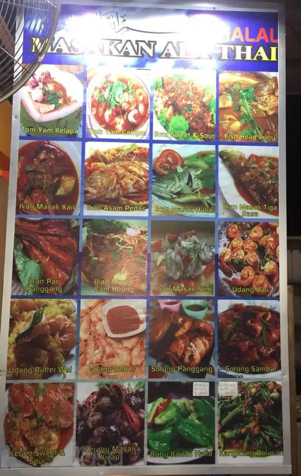 Resepi Anak Kampung Food Photo 1