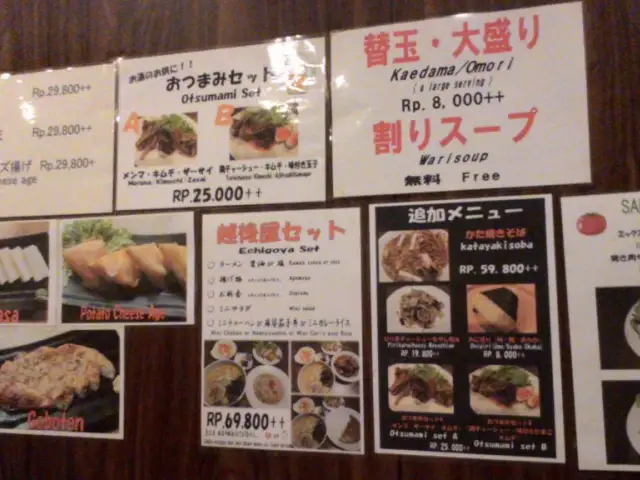 Gambar Makanan Echigoya Ramen 18