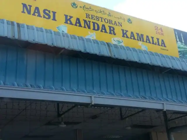 Restoran Nasi Kandar Kamalia Food Photo 2