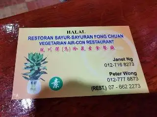 Restoran Sayur-sayuran Fong Chuan Food Photo 1