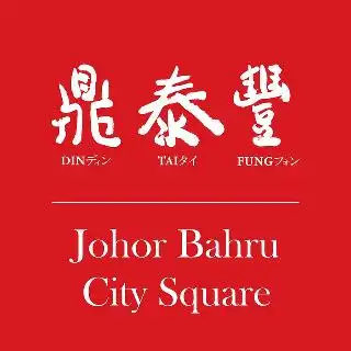 Din Tai Fung 鼎泰豐 at Johor Bahru City Square