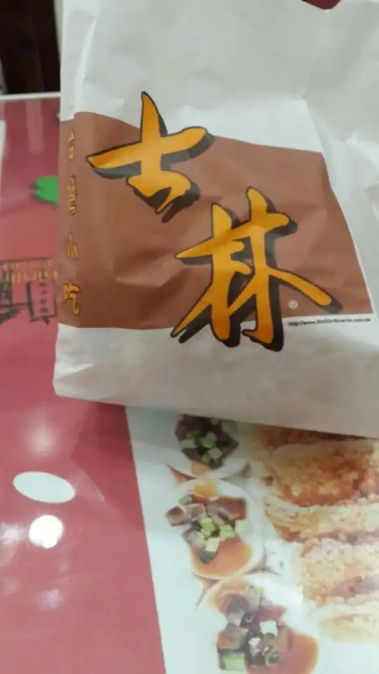 Gambar Makanan Shihlin Taiwan Street Snacks 8