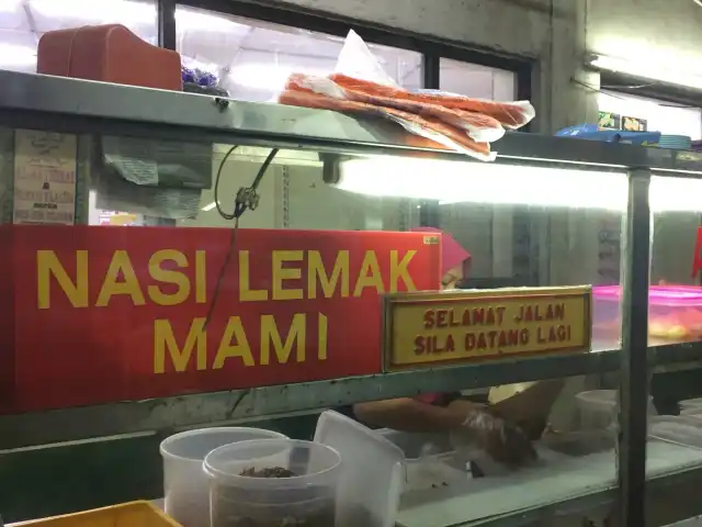 Nasi Lemak Mami Food Photo 1