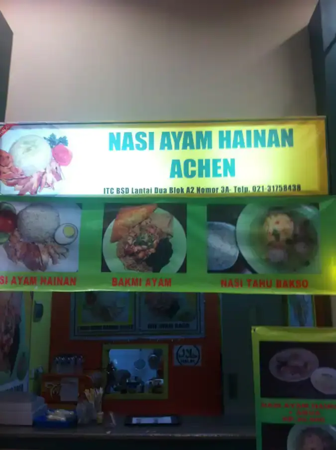 Nasi Ayam Hainan Achen