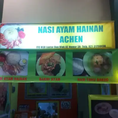 Nasi Ayam Hainan Achen