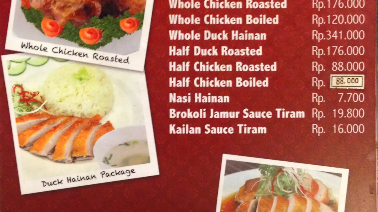 Hainan Chicken Rice