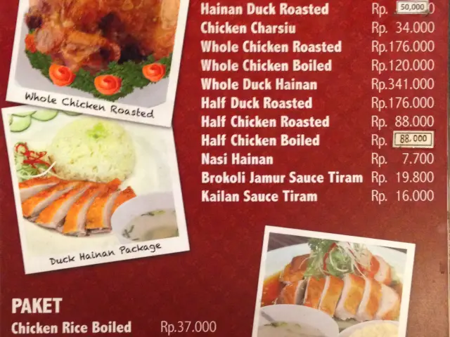 Gambar Makanan Hainan Chicken Rice 1